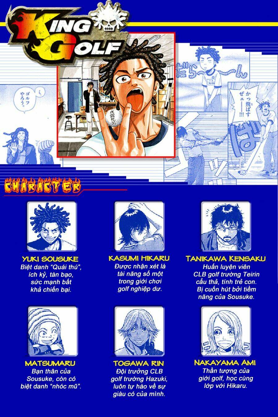 King Golf Chapter 1 - Trang 2