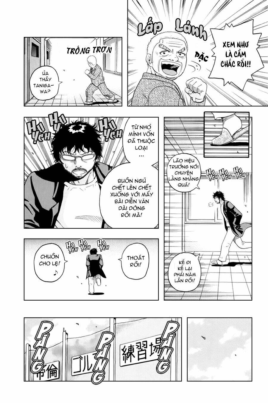 King Golf Chapter 1 - Trang 2