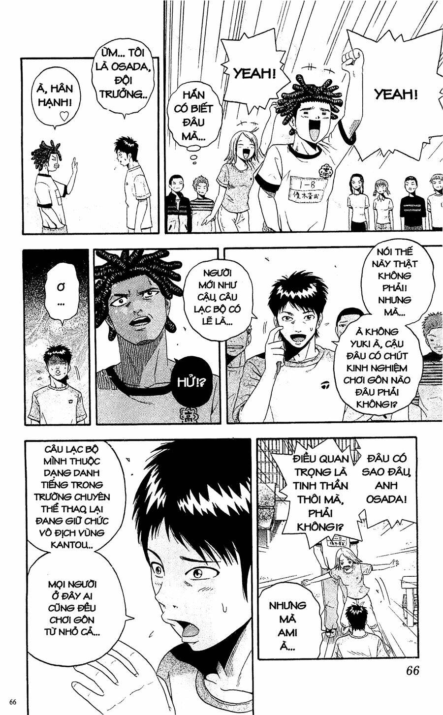 King Golf Chapter 2 - Trang 2