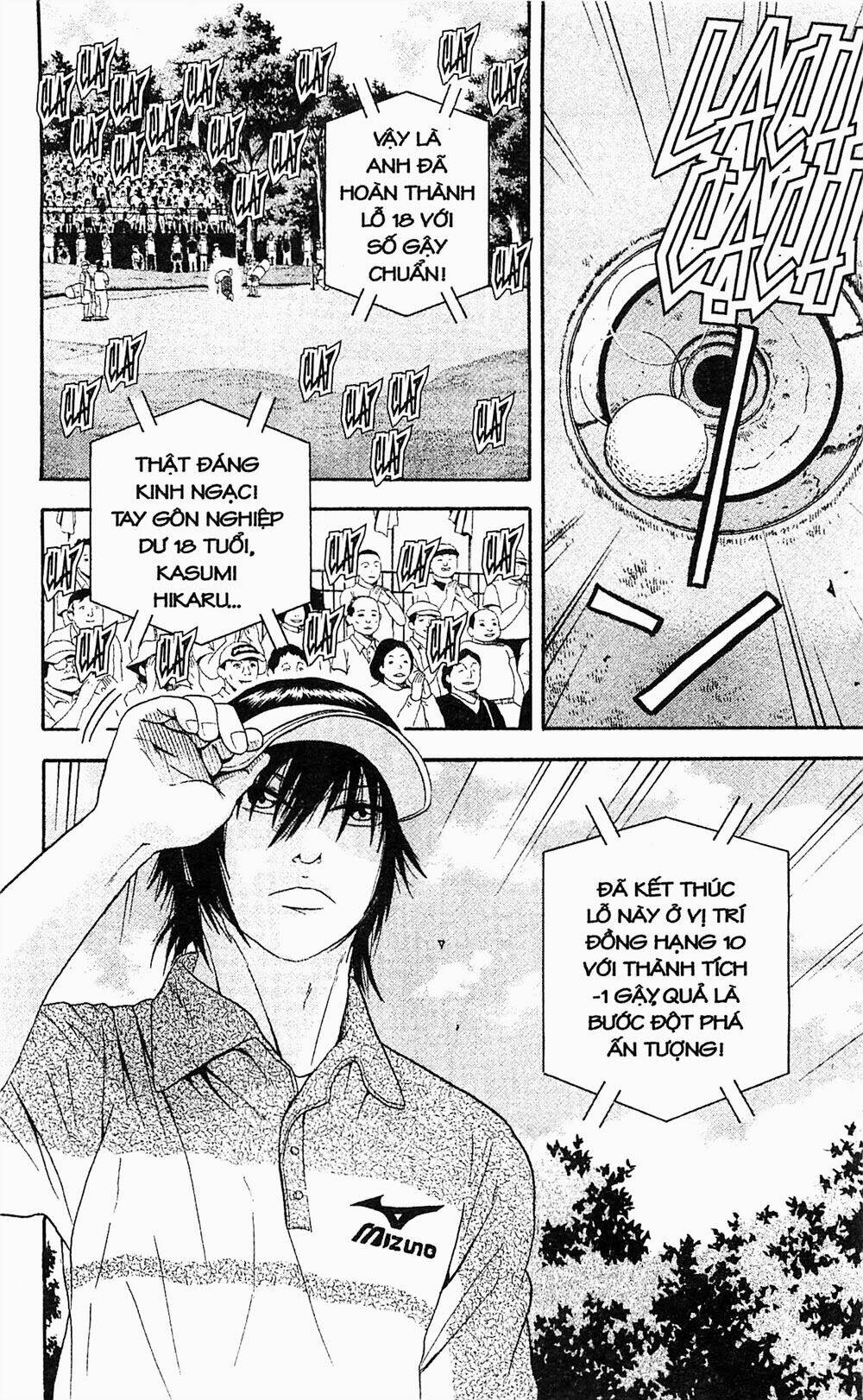 King Golf Chapter 7 - Trang 2