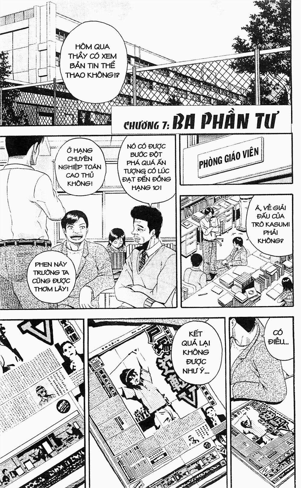 King Golf Chapter 7 - Trang 2