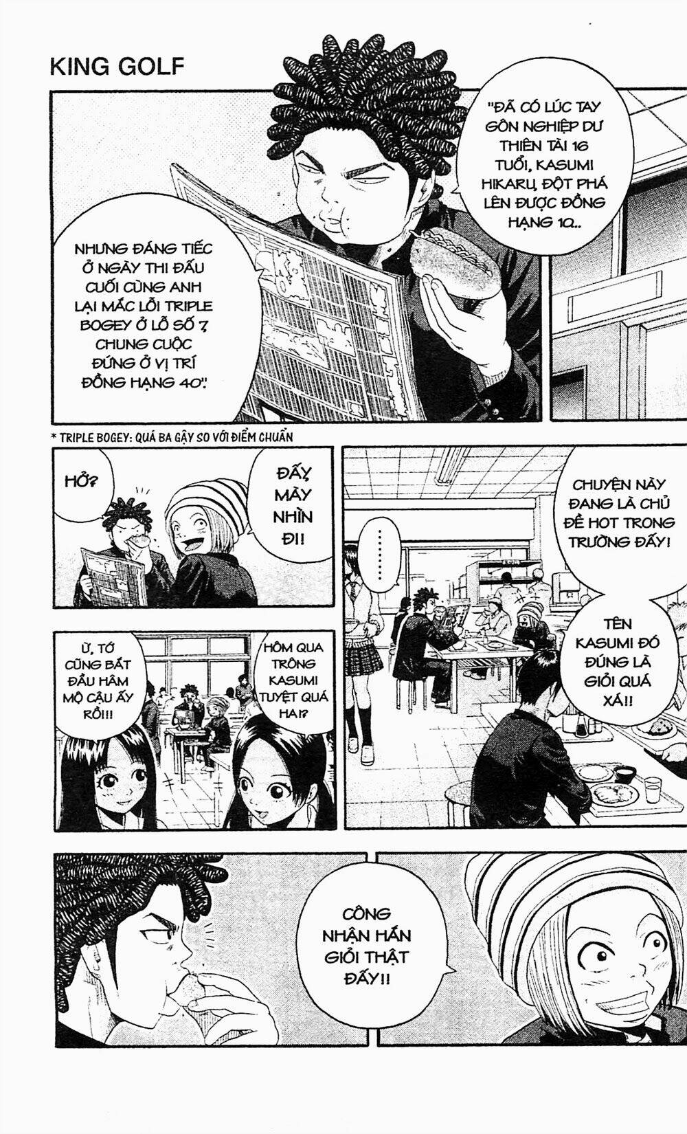 King Golf Chapter 7 - Trang 2