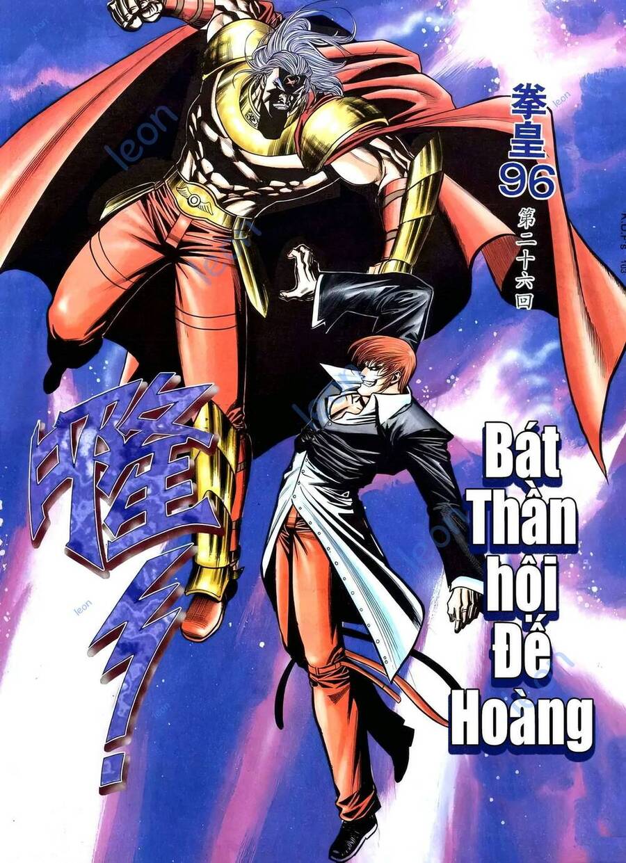 King Of Fighters Toàn Tập Chapter 41 - Trang 2