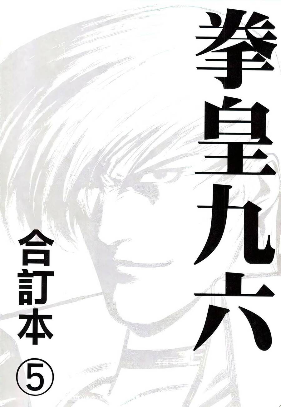 King Of Fighters Toàn Tập Chapter 48 - Trang 2