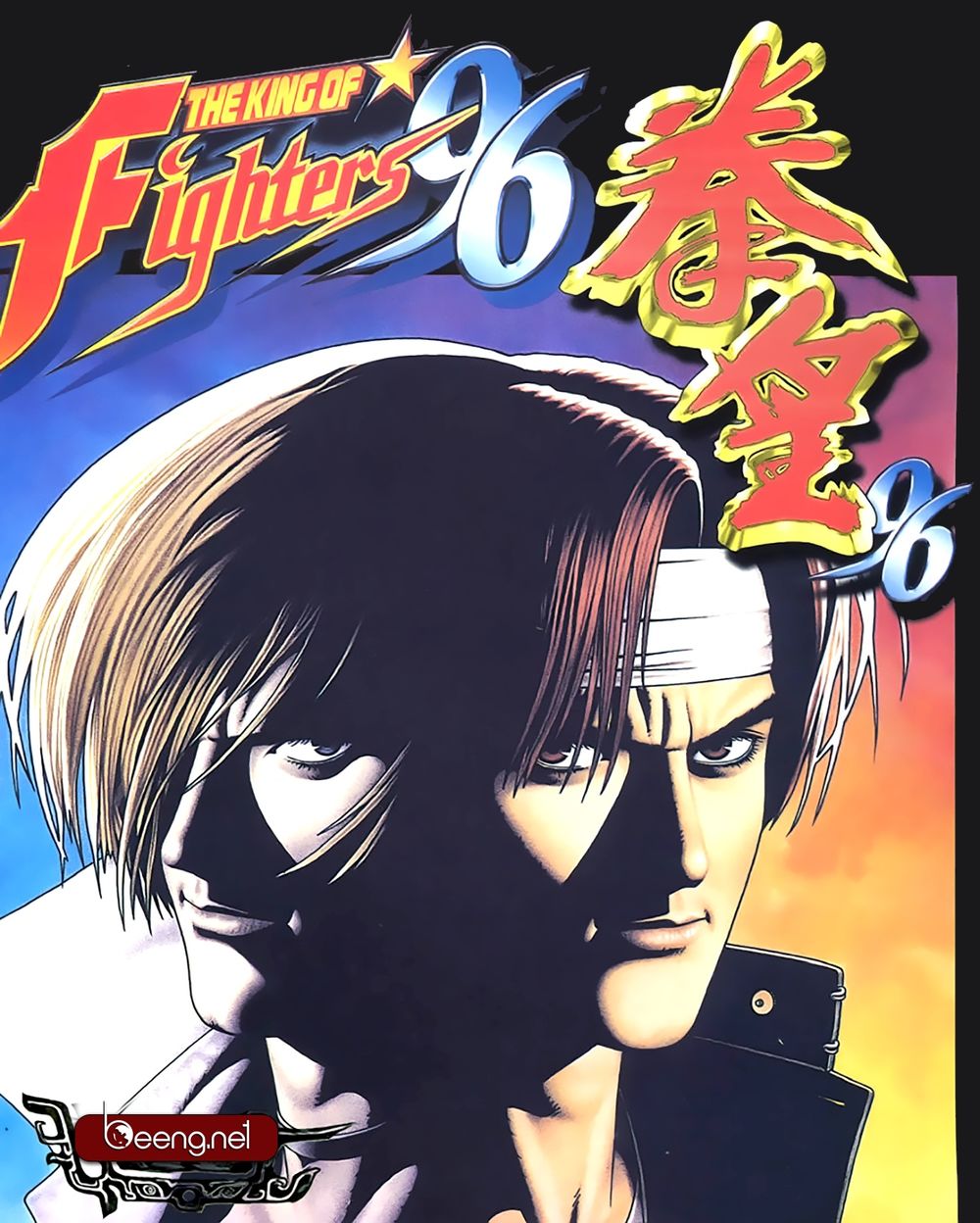 King Of Fighters Toàn Tập Chapter 5 - Trang 2