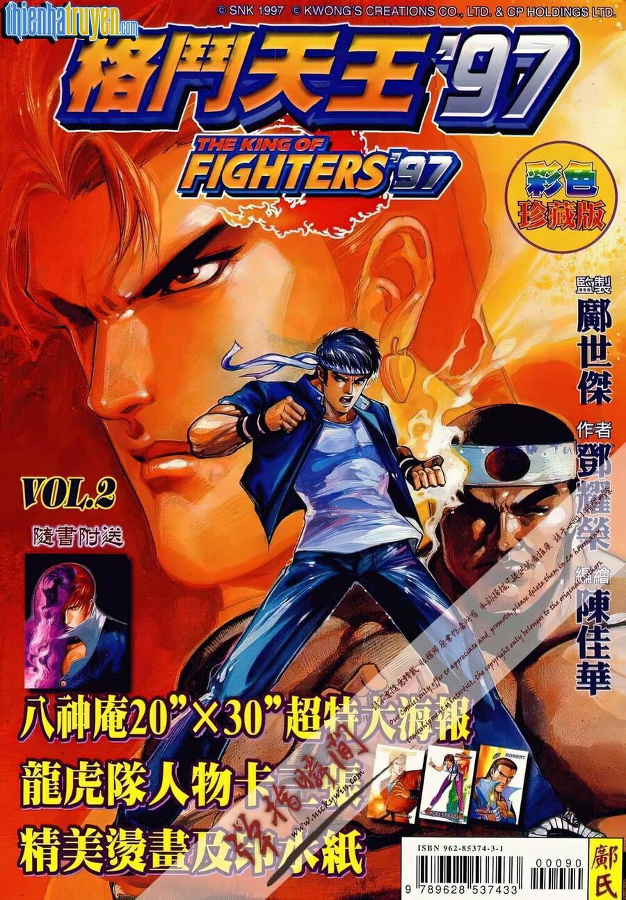 King Of Fighters Toàn Tập Chapter 64 - Trang 2