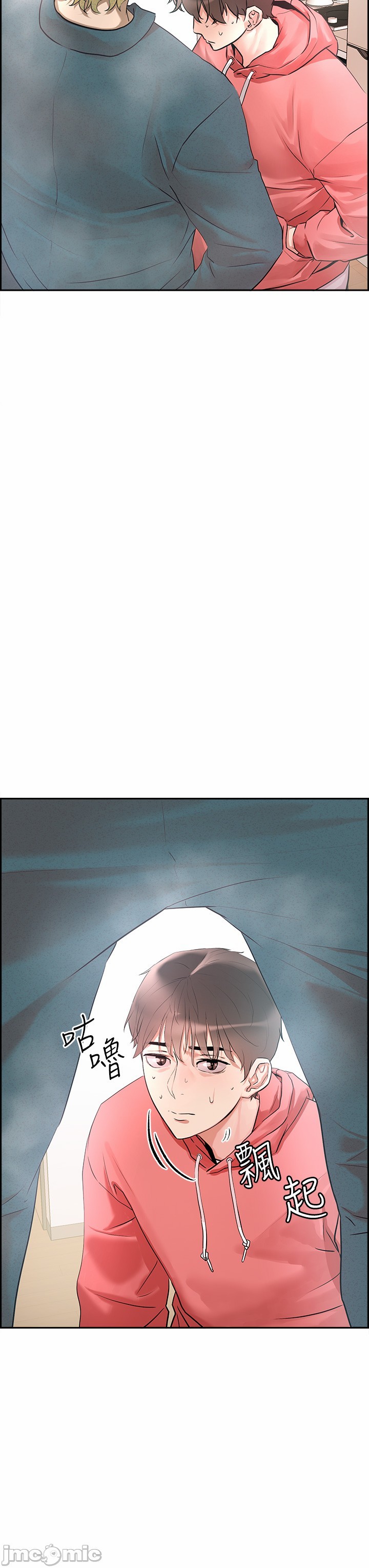 King Of The Night Chapter 1 - Trang 2