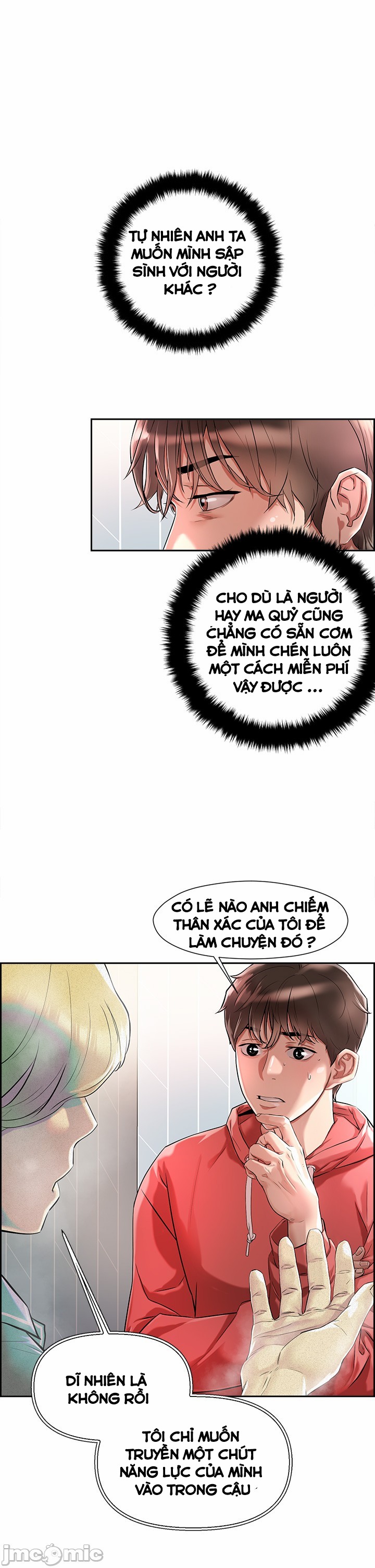 King Of The Night Chapter 1 - Trang 2