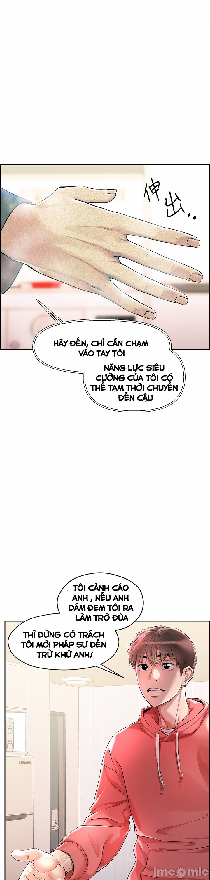 King Of The Night Chapter 1 - Trang 2