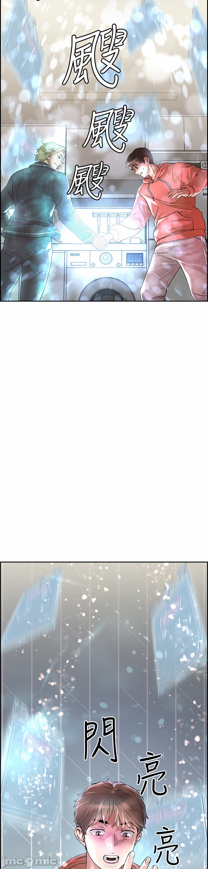 King Of The Night Chapter 1 - Trang 2