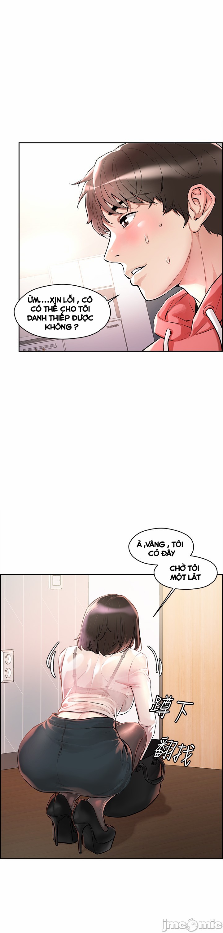 King Of The Night Chapter 1 - Trang 2