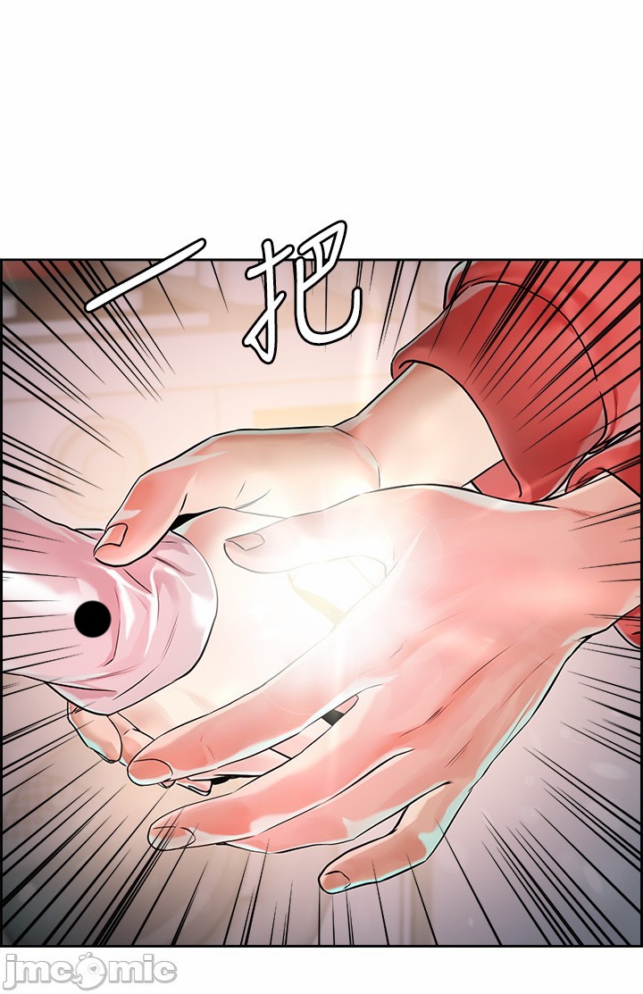 King Of The Night Chapter 1 - Trang 2