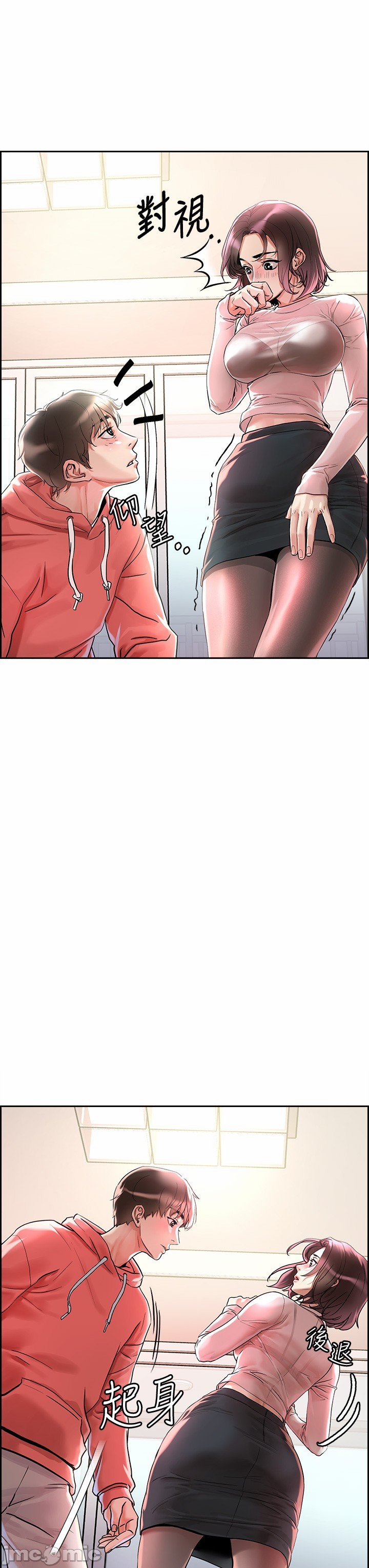 King Of The Night Chapter 1 - Trang 2