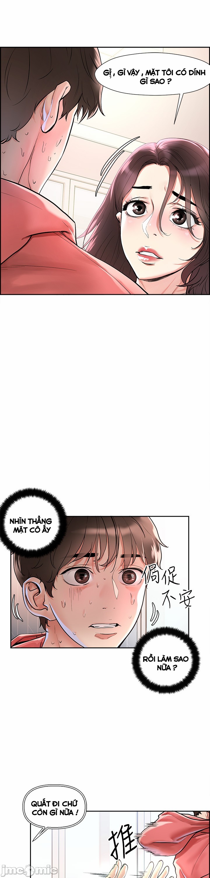 King Of The Night Chapter 1 - Trang 2