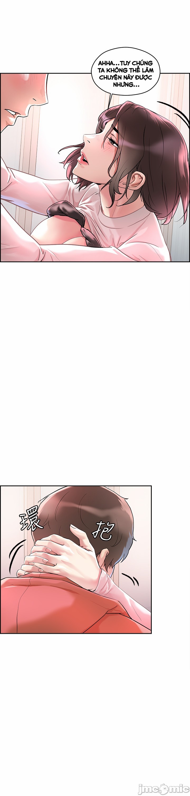 King Of The Night Chapter 1 - Trang 2