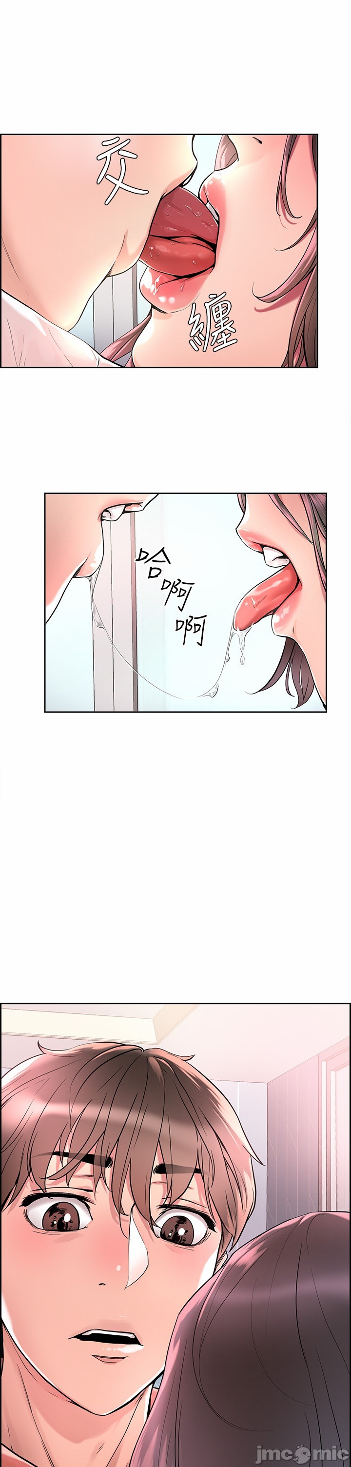 King Of The Night Chapter 1 - Trang 2