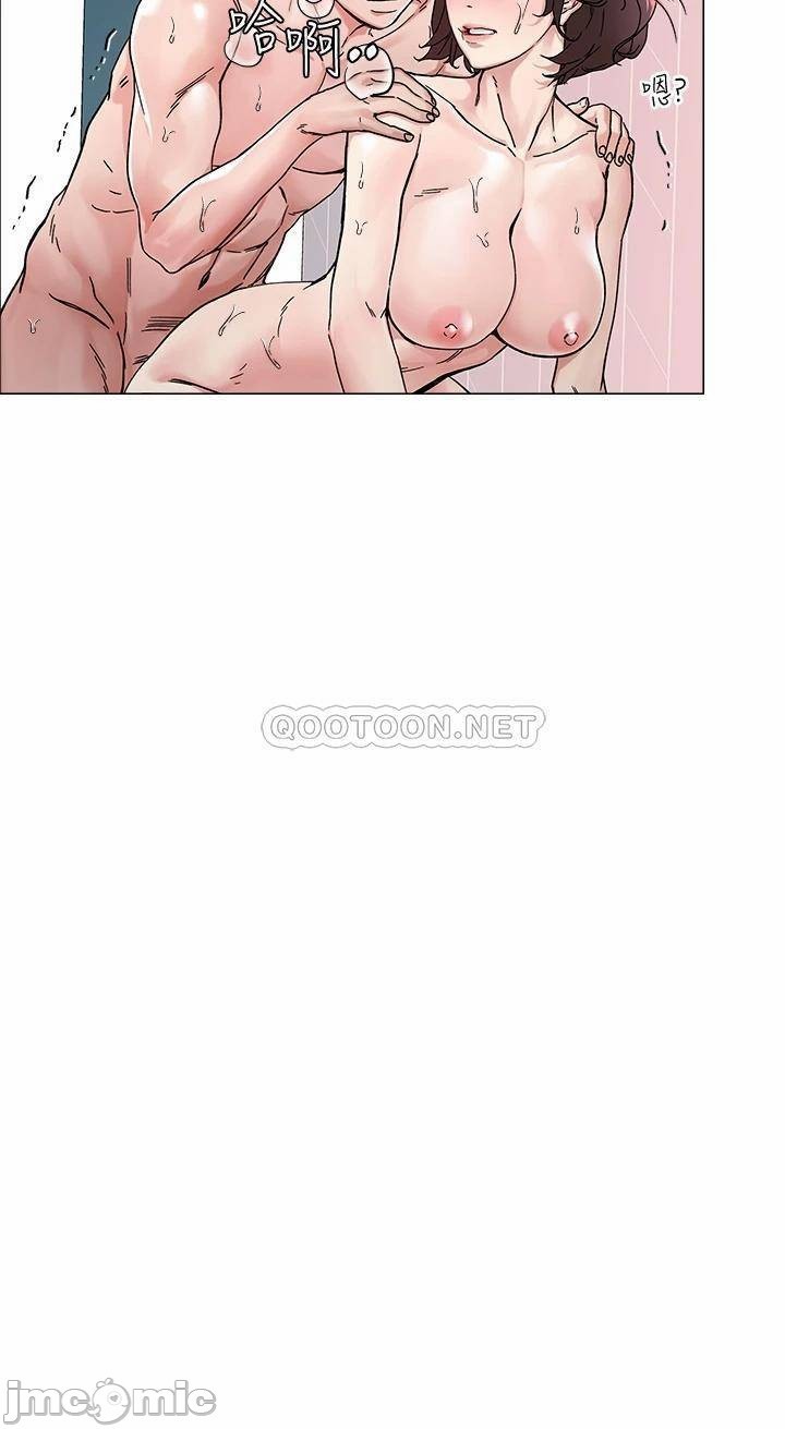 King Of The Night Chapter 2 - Trang 2