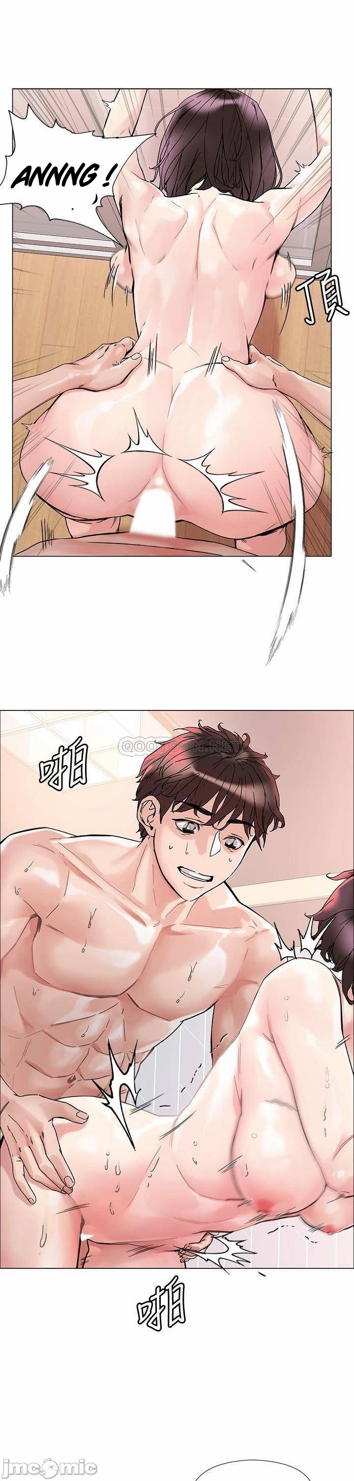 King Of The Night Chapter 2 - Trang 2