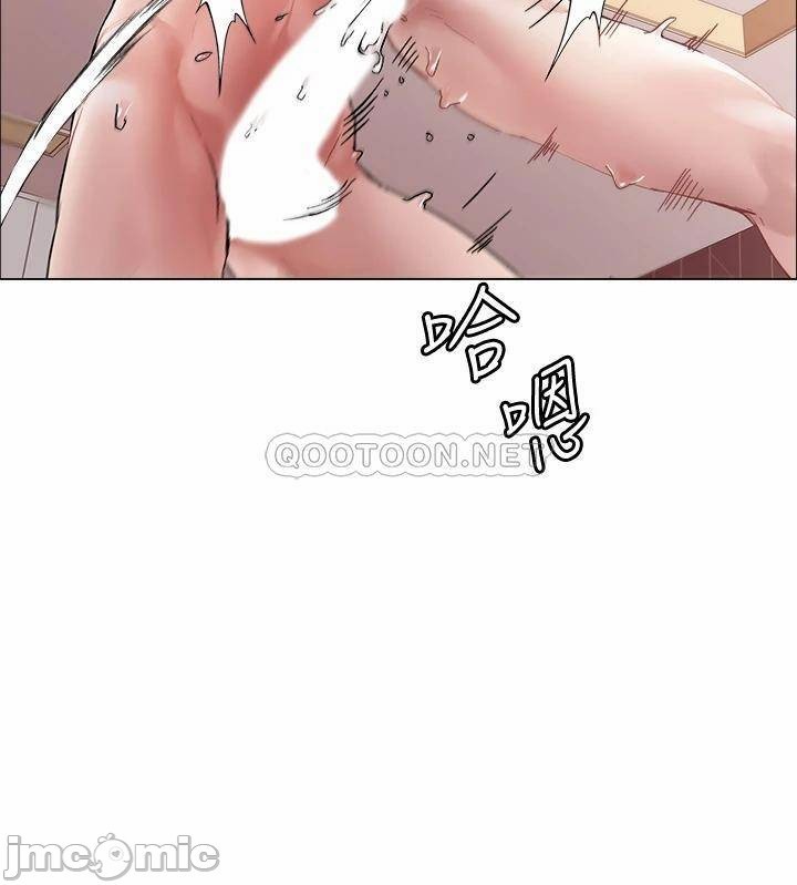 King Of The Night Chapter 2 - Trang 2