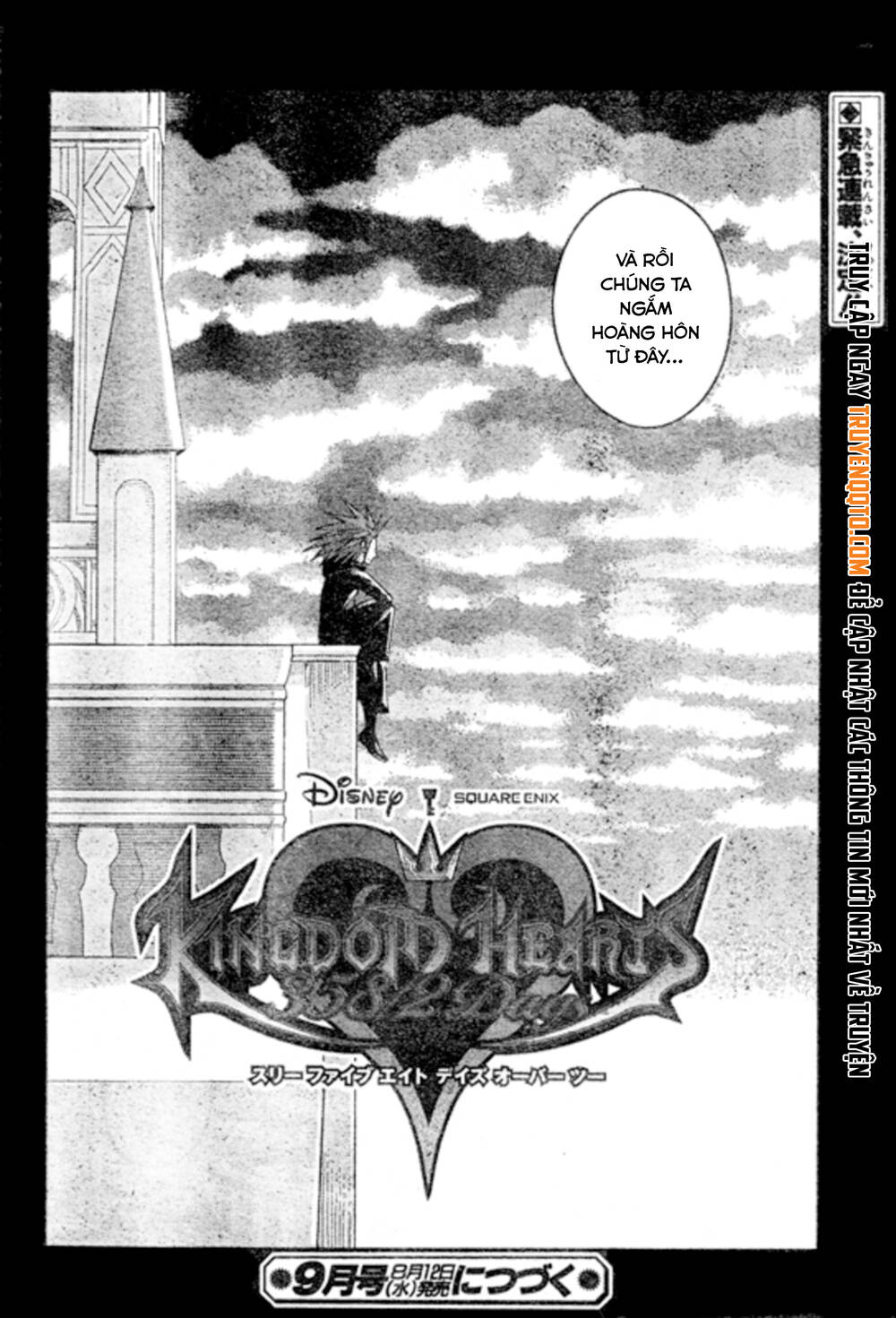Kingdom Hearts 365/2 Days Chapter 0.5 - Trang 2