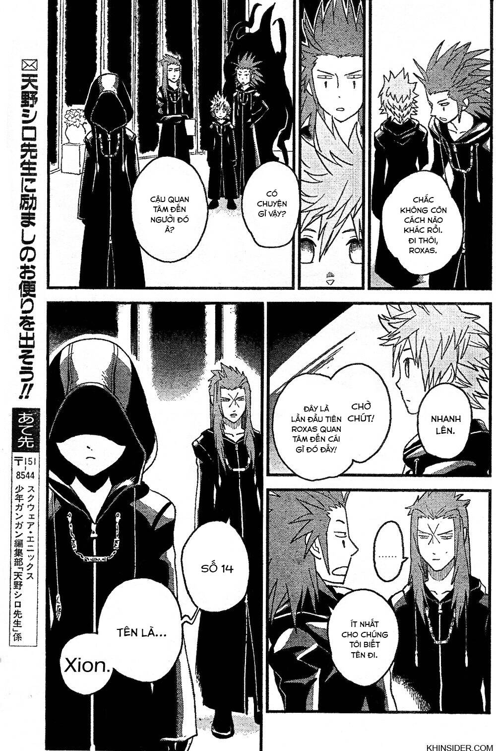 Kingdom Hearts 365/2 Days Chapter 1 - Trang 2