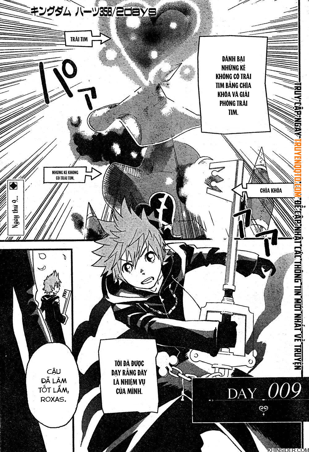 Kingdom Hearts 365/2 Days Chapter 2 - Trang 2