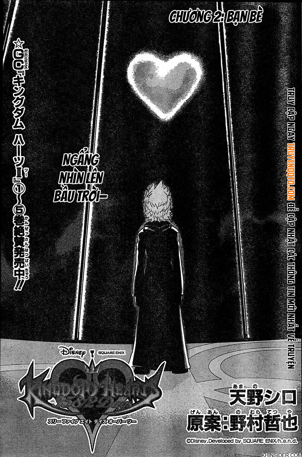 Kingdom Hearts 365/2 Days Chapter 2 - Trang 2