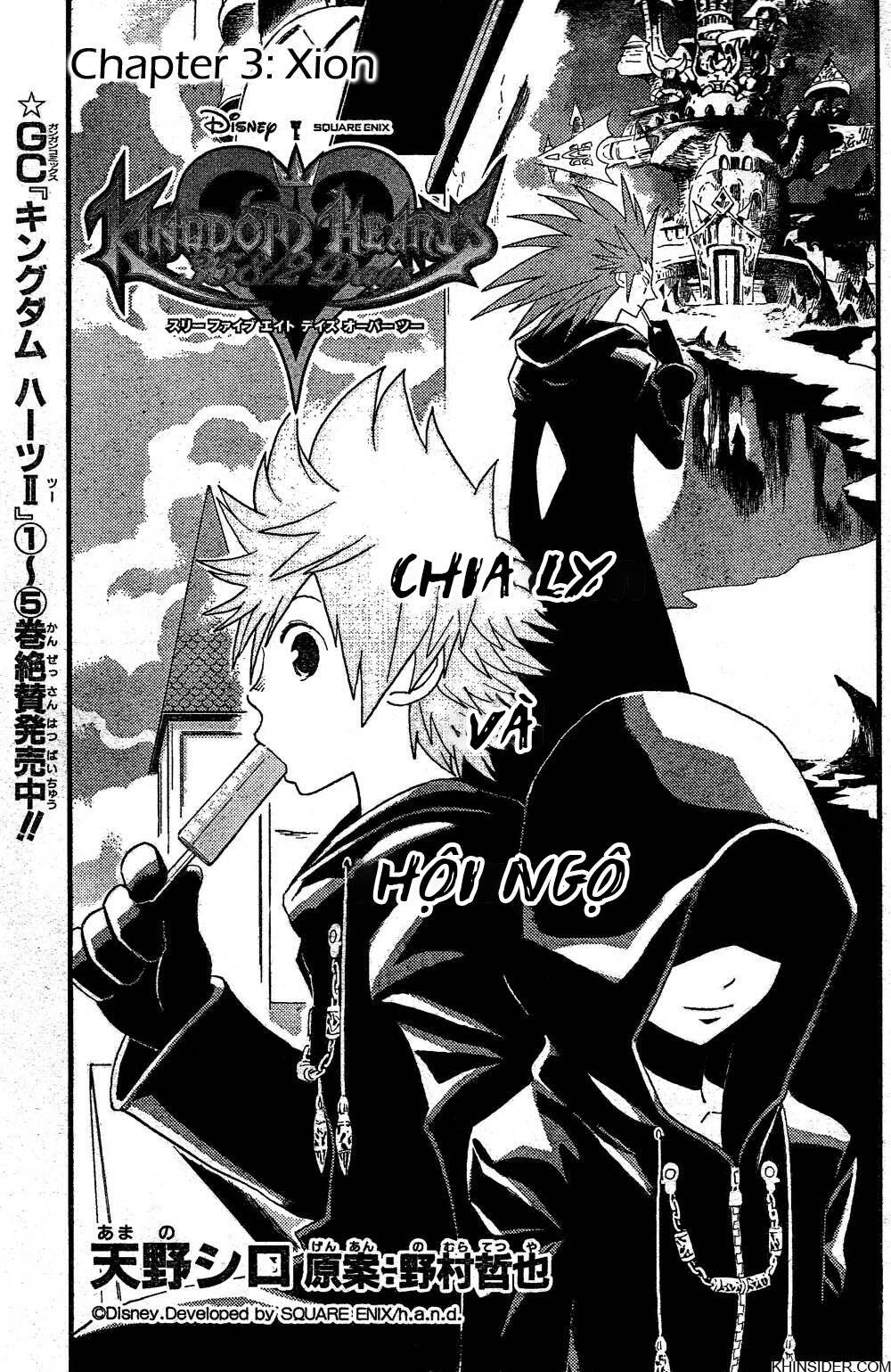 Kingdom Hearts 365/2 Days Chapter 3 - Trang 2