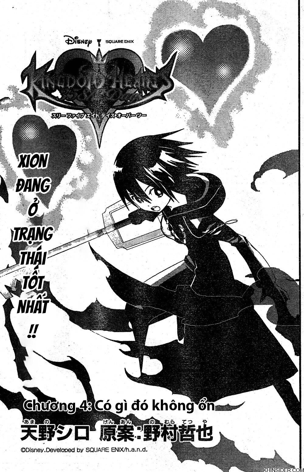 Kingdom Hearts 365/2 Days Chapter 4 - Trang 2