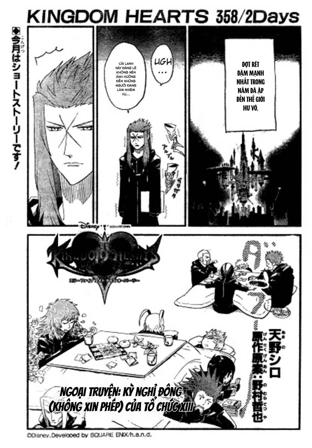 Kingdom Hearts 365/2 Days Chapter 5.5 - Trang 2