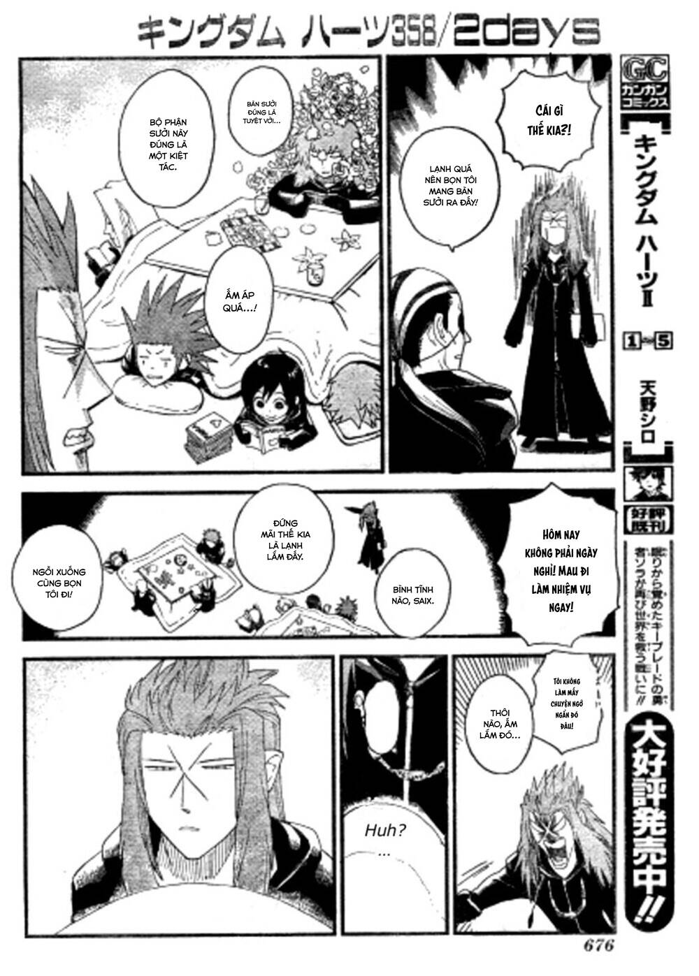 Kingdom Hearts 365/2 Days Chapter 5.5 - Trang 2