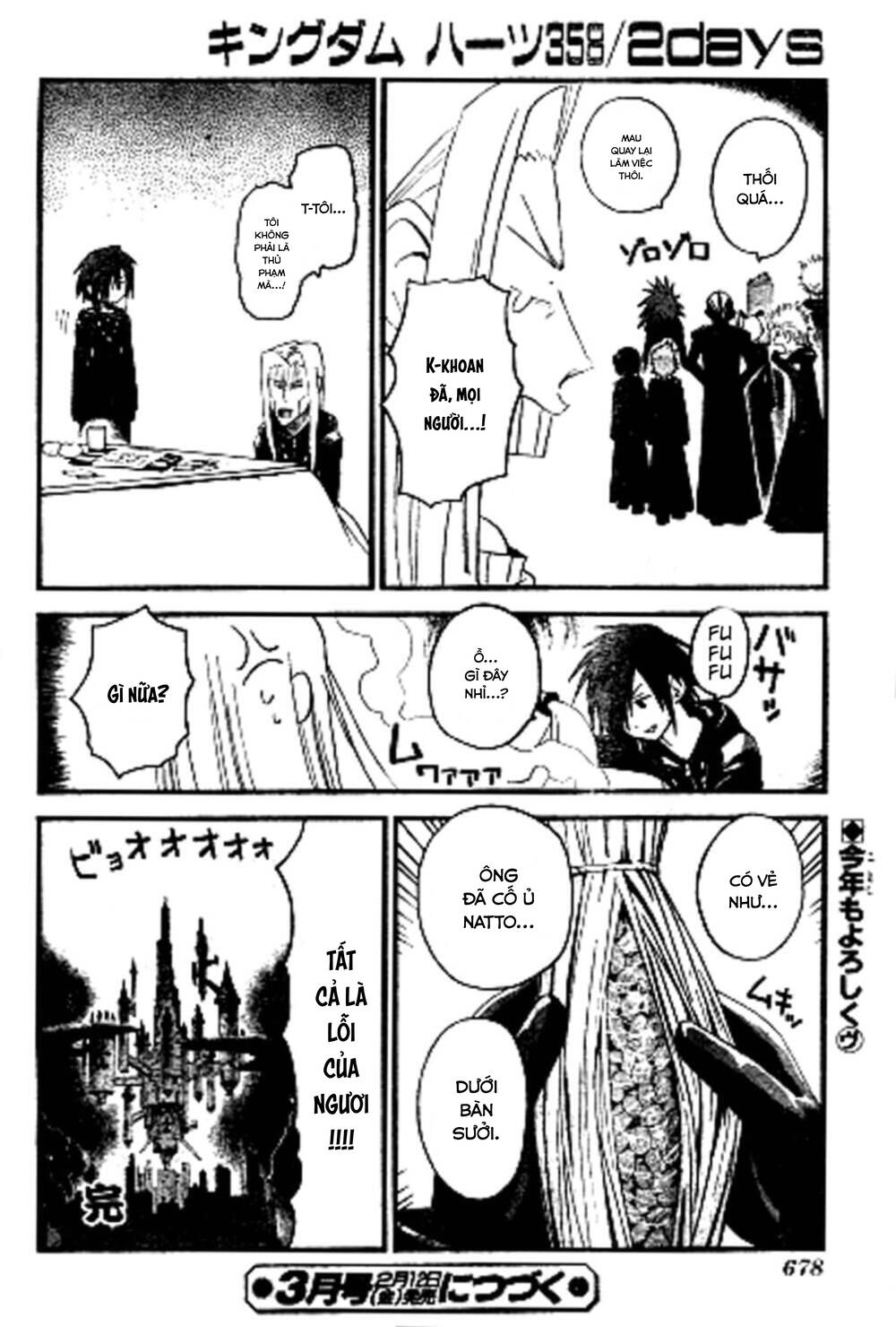 Kingdom Hearts 365/2 Days Chapter 5.5 - Trang 2