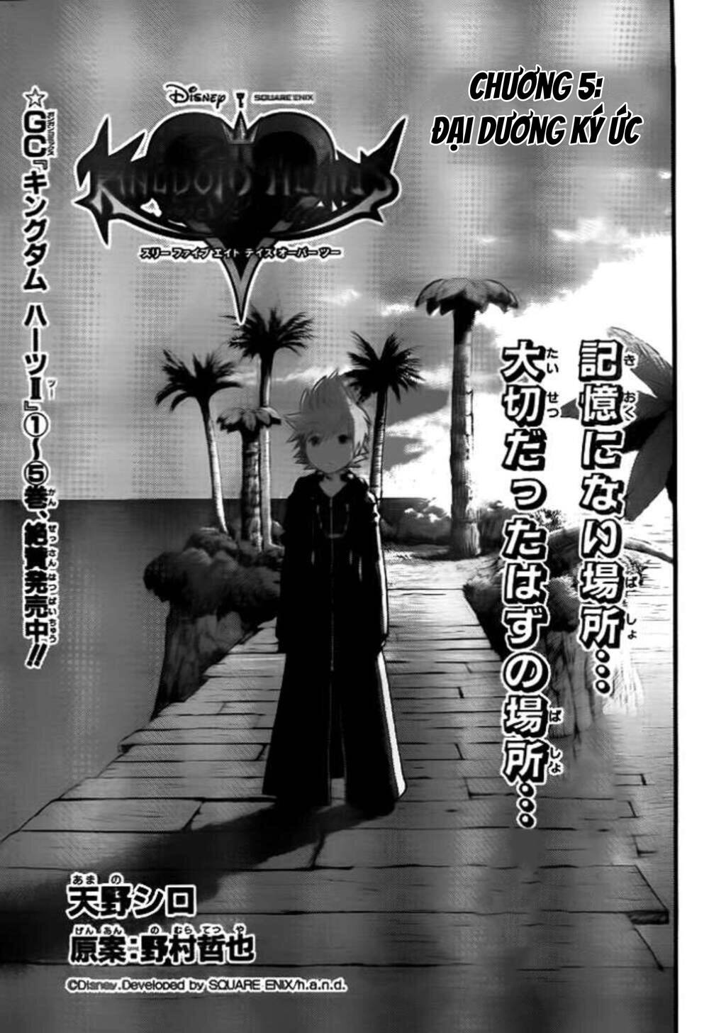 Kingdom Hearts 365/2 Days Chapter 5 - Trang 2