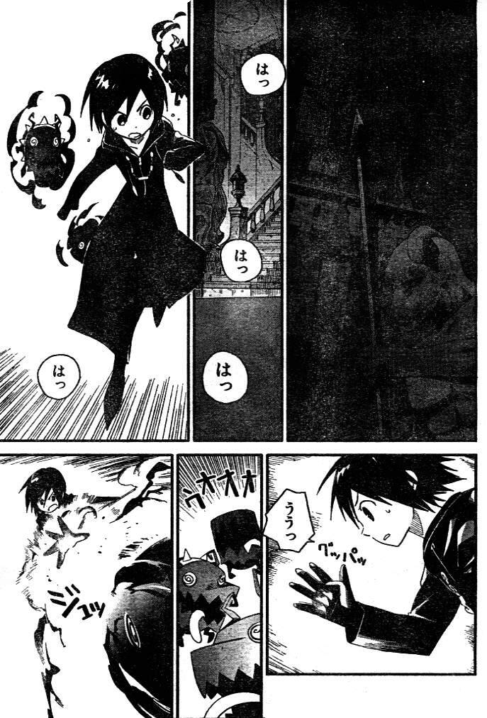 Kingdom Hearts 365/2 Days Chapter 6 - Trang 2