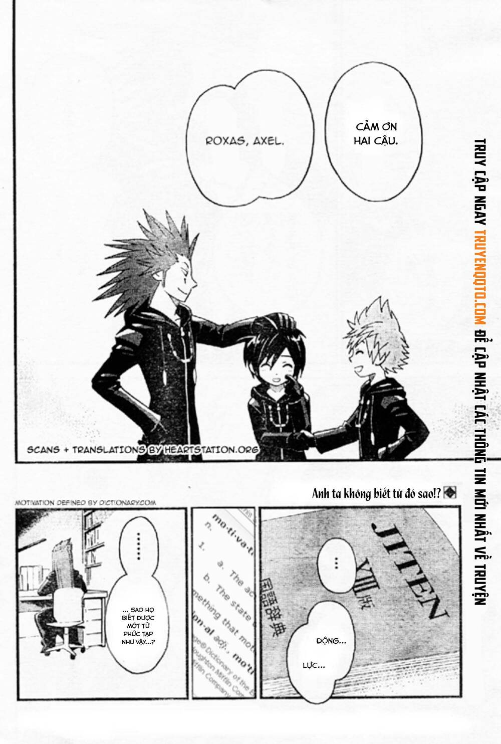 Kingdom Hearts 365/2 Days Chapter 7 - Trang 2