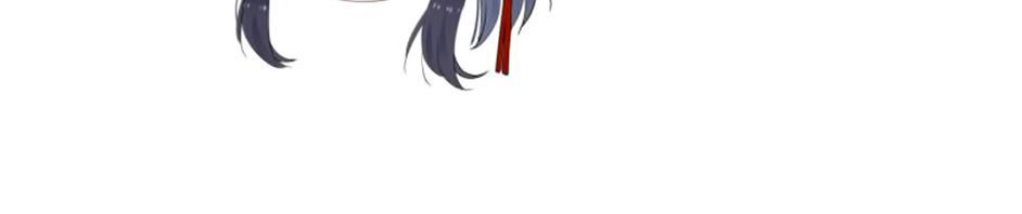 Kính Hoa Thương Chapter 18 - Trang 2