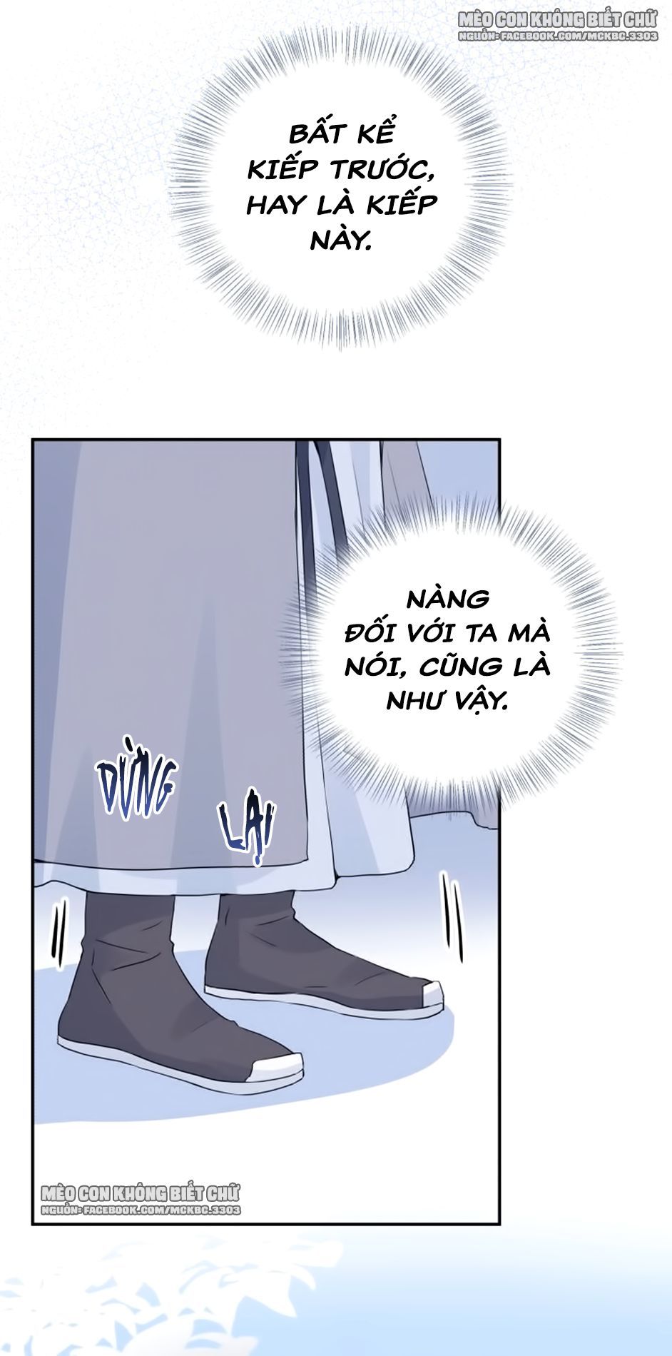 Kính Hoa Thương Chapter 18 - Trang 2