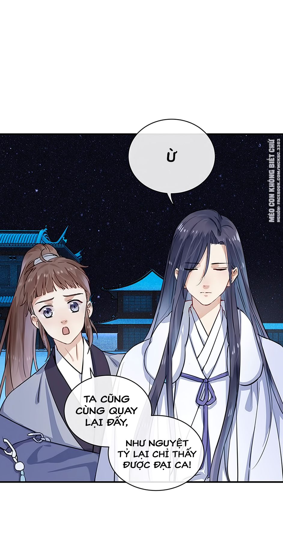 Kính Hoa Thương Chapter 3 - Trang 2