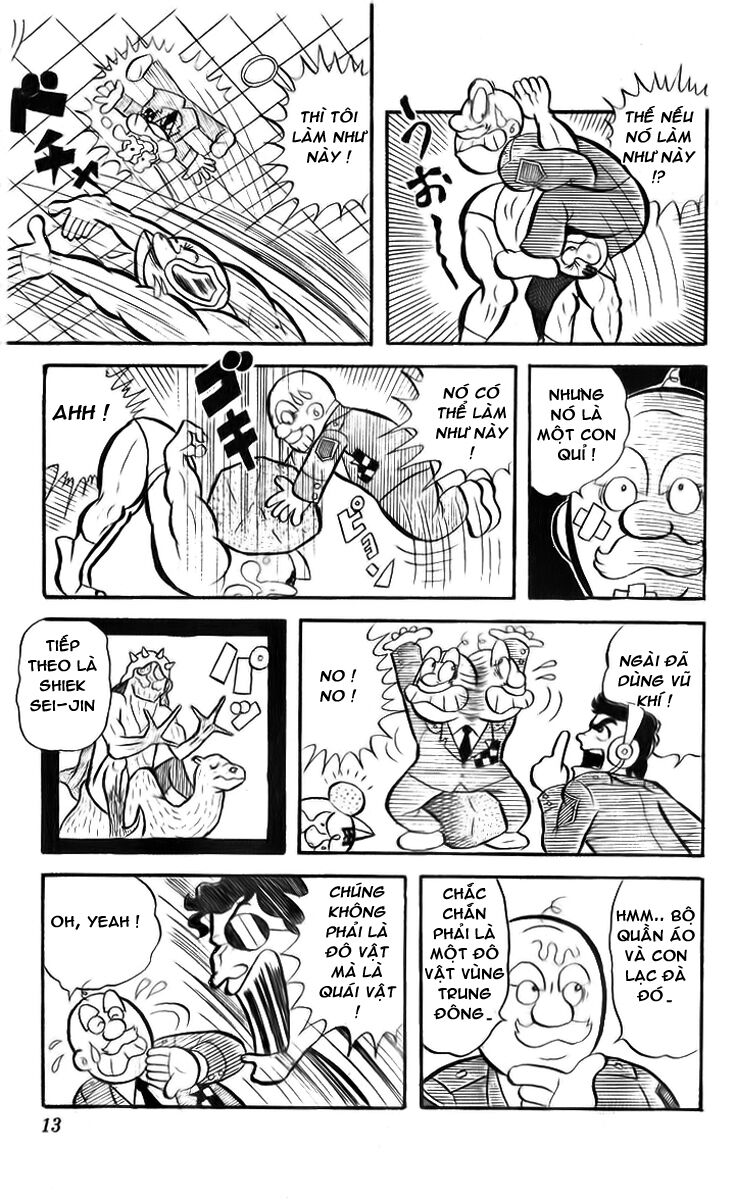 Kinniku Man Chapter 1 - Trang 2