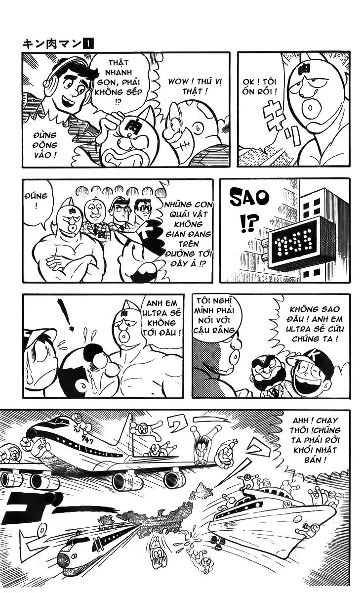 Kinniku Man Chapter 1 - Trang 2