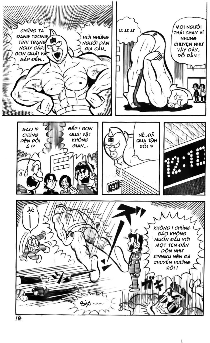 Kinniku Man Chapter 1 - Trang 2