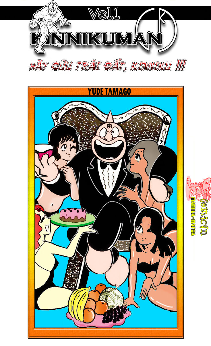 Kinniku Man Chapter 1 - Trang 2