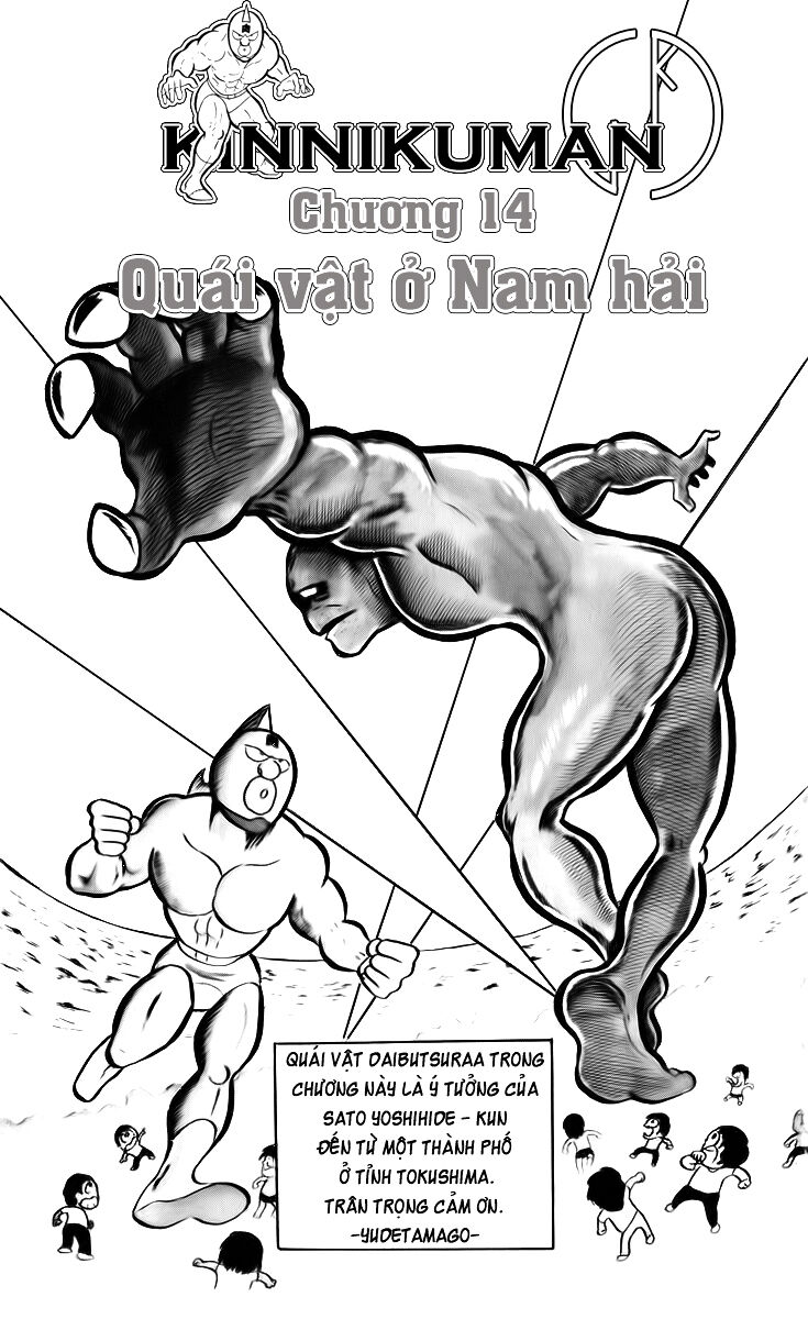 Kinniku Man Chapter 14 - Trang 2