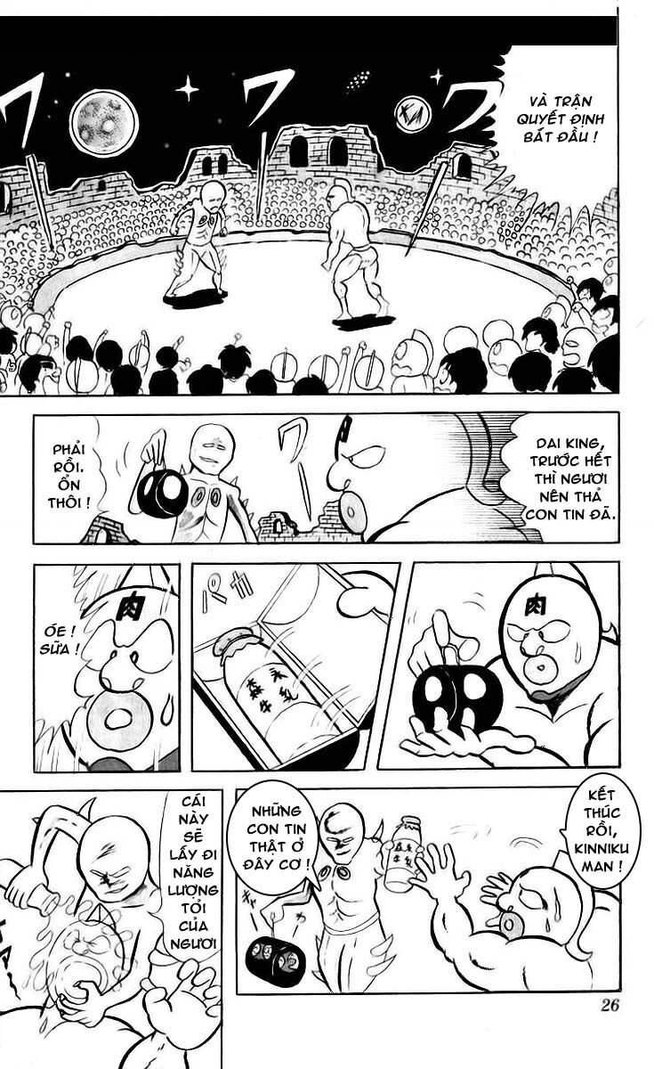 Kinniku Man Chapter 15 - Trang 2