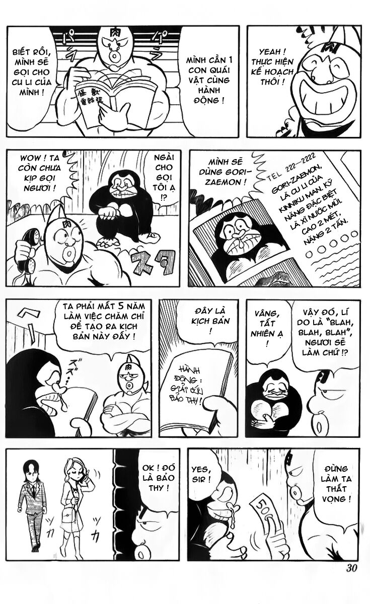 Kinniku Man Chapter 2 - Trang 2