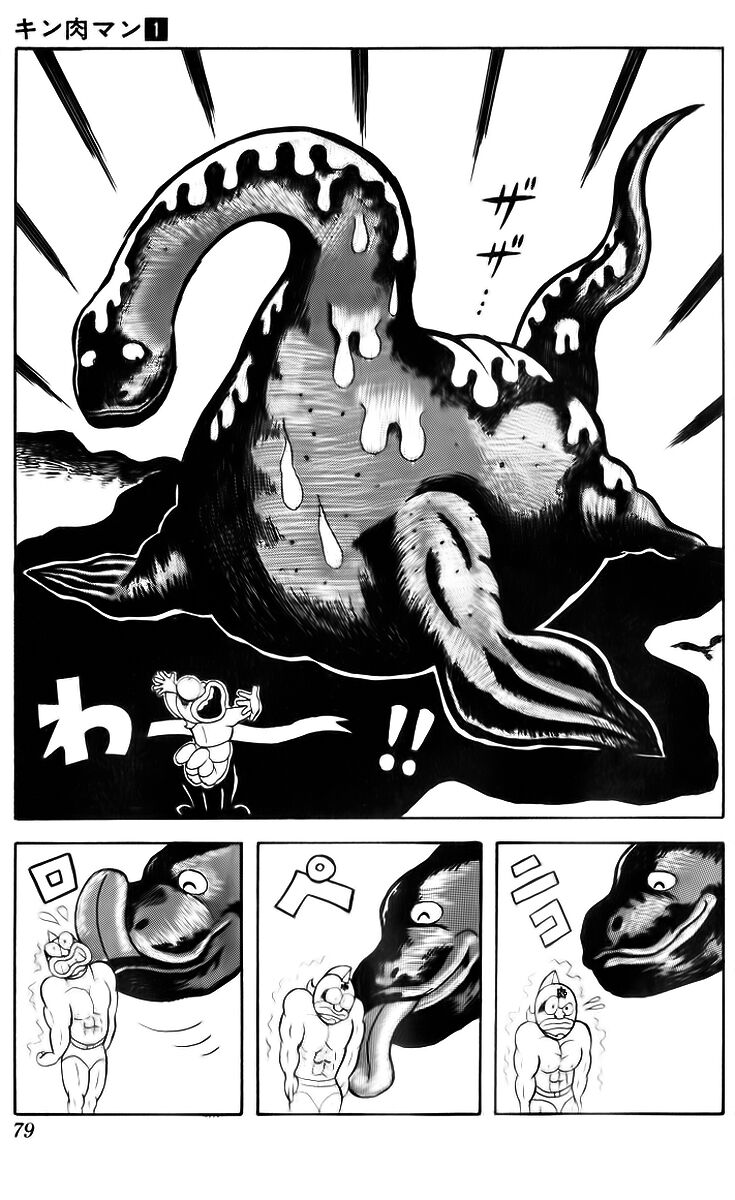 Kinniku Man Chapter 5 - Trang 2