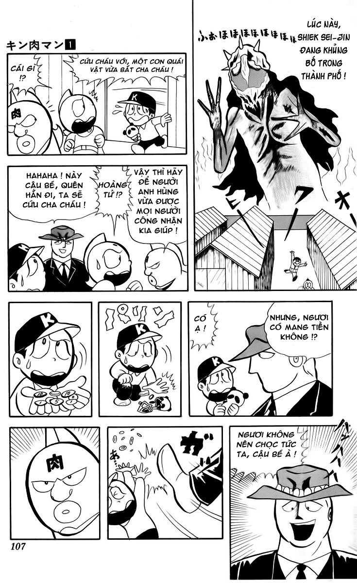 Kinniku Man Chapter 7 - Trang 2