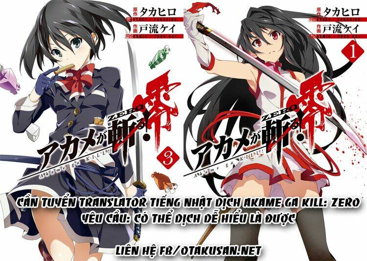 Kishuku Gakkou No Juliet Chapter 3 - Trang 2