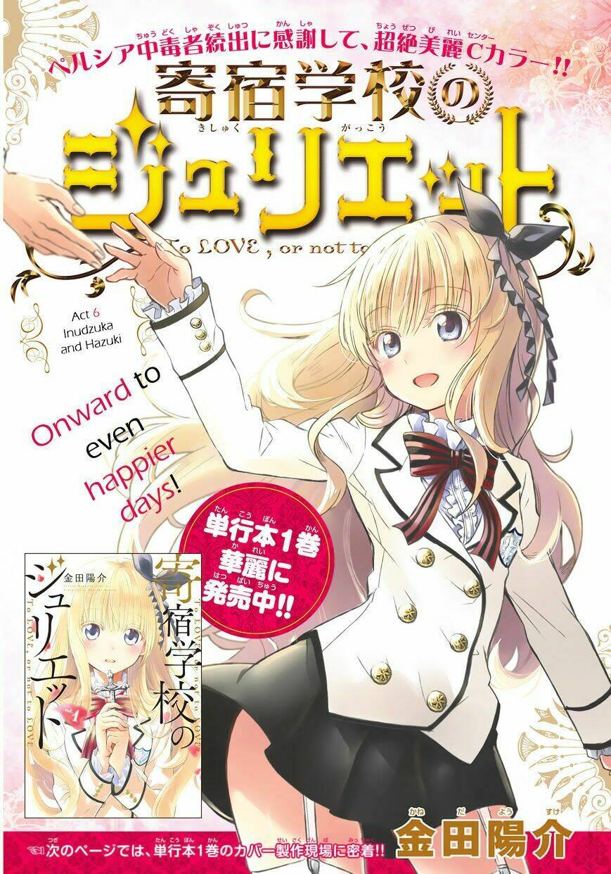 Kishuku Gakkou No Juliet Chapter 6 - Trang 2