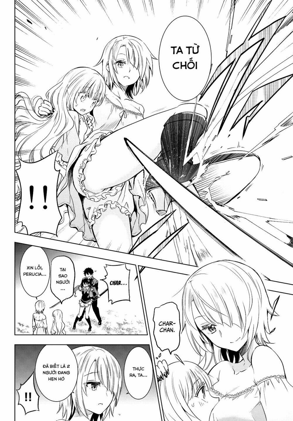 Kishuku Gakkou No Juliet Chapter 7 - Trang 2